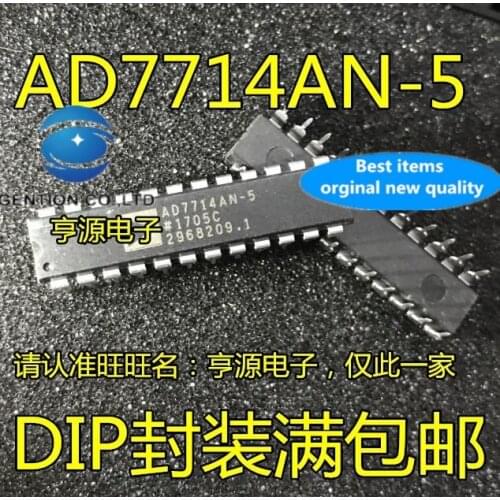 2PCS AD7714 AD7714ANZ AD7714AN-5-5 DIP24 AD converter in stock 100% new and original