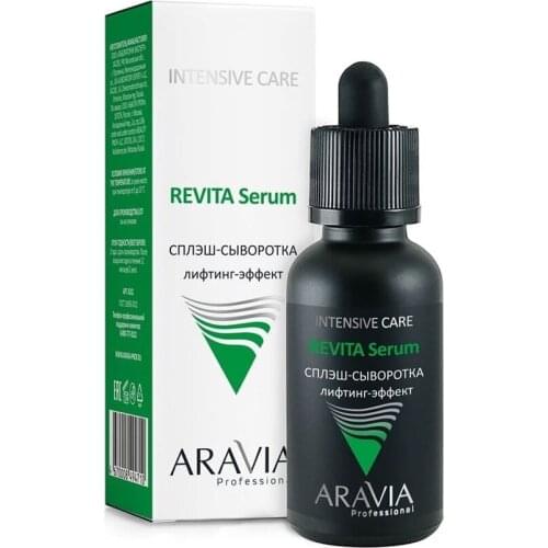 Aravia Professional Face Serums