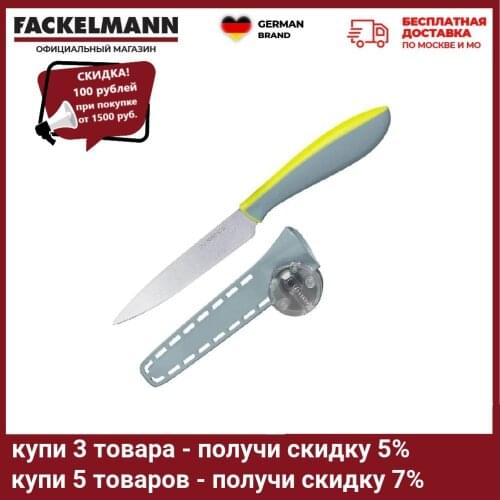 Кухонные ножи FACKELMANN China At AliExpress