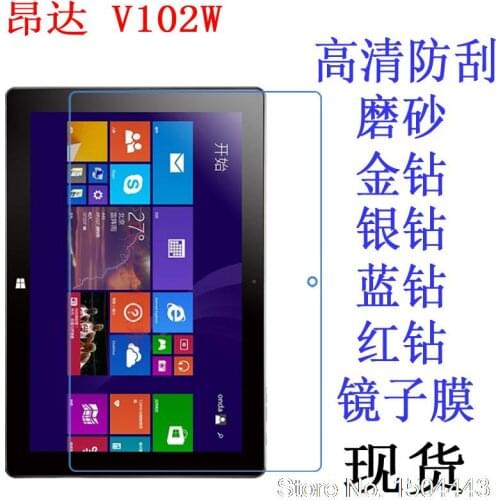 High Clear Screen Film HD Screen Protector For Onda V101W V102W Win8 10.1 Inch Tablet PC