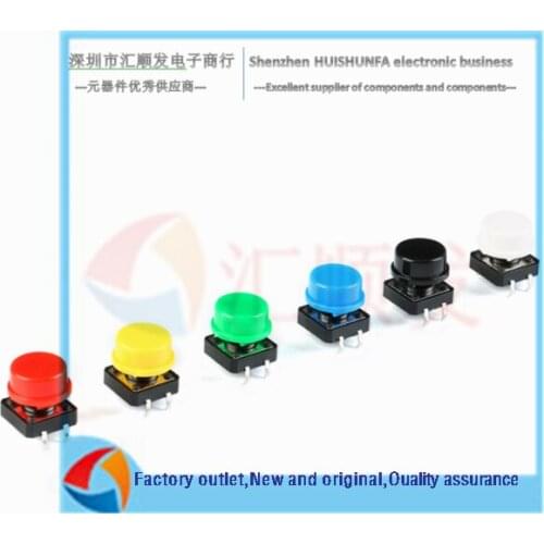 50pcs!!! Round button cap is suitable for 12*12*7.3MM touch/micro switch cap