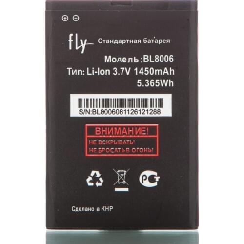 1450mAh Battery For Fly BL8006 DS133 mobile phone Batteries + track code