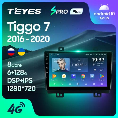 TEYES SPRO Plus For Chery Tiggo 7 1 2016 - 2020 Car Radio Multimedia Video Player Navigation GPS Android 10 No 2din 2 din dvd