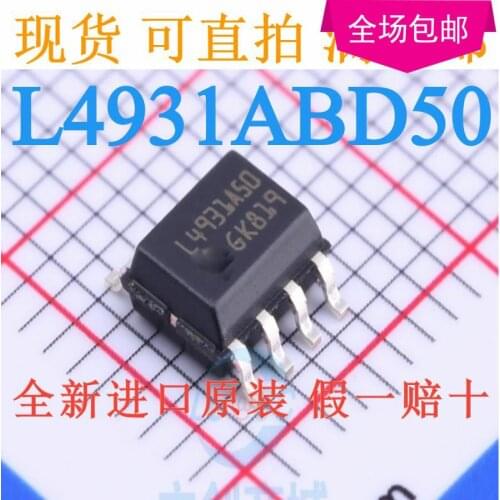 New 10pcs/lot L4931ABD50 L4931A50 493A50 SOP8