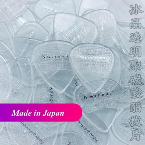 Pickboy Pro Pick Polycarbonate Edge Clear Guitar Pick, Sell by 1 Piece