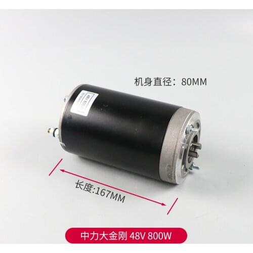 800W 48V , tail plate hydraulic pump station power unit, electric forklift oil pump DC motor