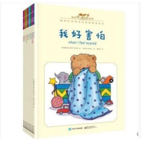 Chinese And English Bilingual Children Emotional Management And Character Development Picture Book Enlightenment Book- 40