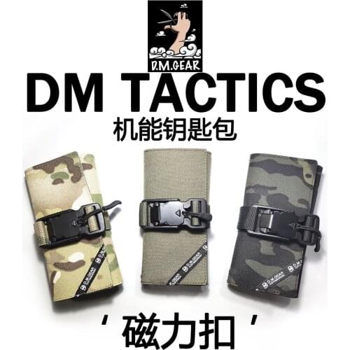 New dmgear functional key bag magnetic chain personalized black technology storage bag