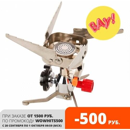 Туристические горелки TOURIST China At AliExpress