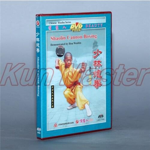 Shaolin Cannon Boxing The real chinese Traditional Shao Lin Kung fu Disc English Subtitles DVD