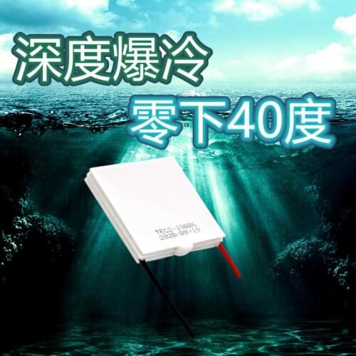 TEC2-19006 Double-layer Semiconductor Refrigeration Sheet Large Temperature Difference 12V Refrigerator Cold Sheet 40*40*6.4mm