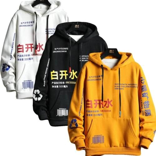 GUMPRUN Hoodies For Men