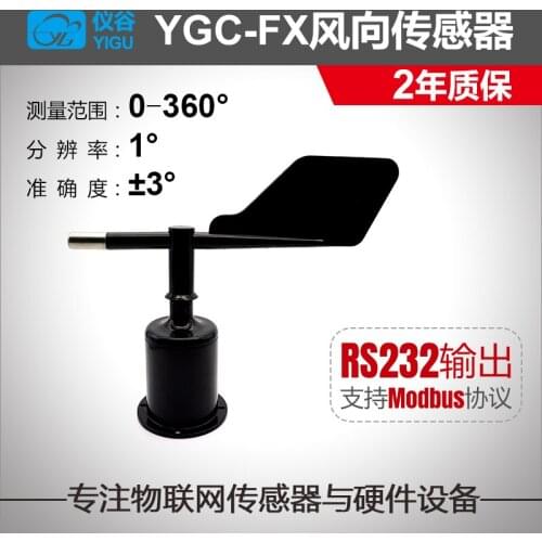Wind Direction Sensor Transmitter Wind Direction Meter RS232 Digital Signal