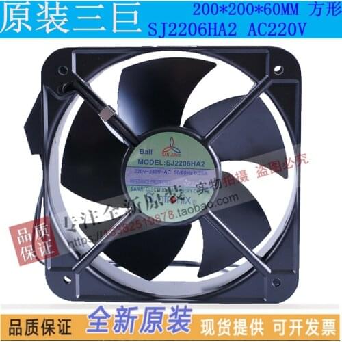 NEW Suntronix SAN JUN SJ2206HA2 HA3 110V SJ20060HA1 high temperature resistance metal fan leaf Axial cooling fan