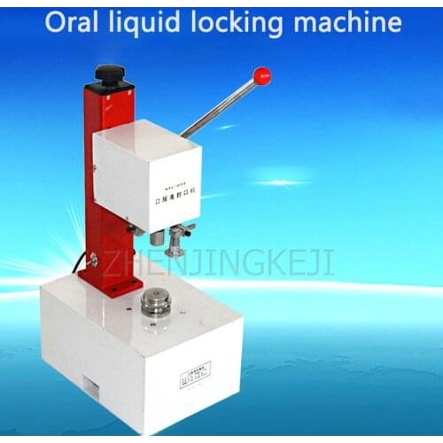 Small Oral Liquid Locking Machine Desktop 50W Vial All Machines 220V Capping Machine Oral Liquid Bottles Aluminum Cap Sealing