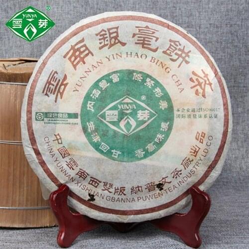 Puwen 2005 Yunnan Yin Hao Bing Cha Shen Yunya Cake Raw 400g