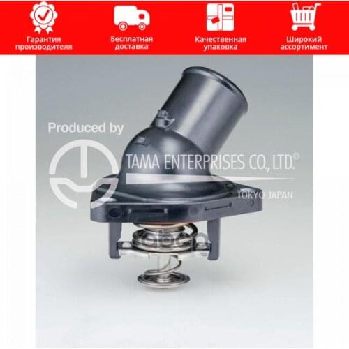 Подвеска и рулевое управление TAMA China At AliExpress