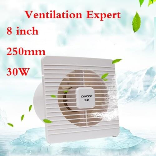 8 inch 180mm Bathroom exhaust fan kitchen Glass window wall Household exhaust fan