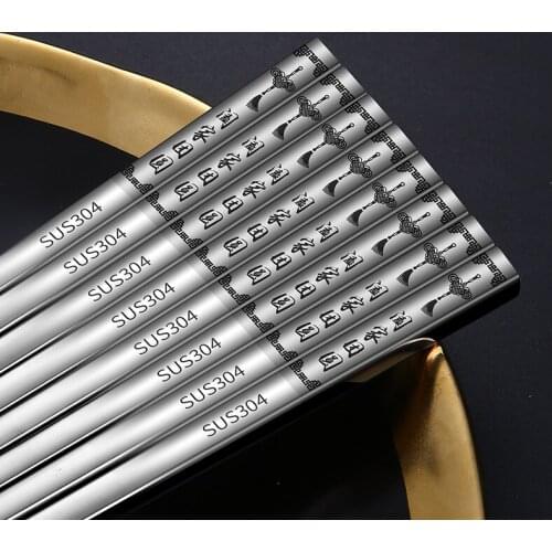 Household 304 stainless steel chopsticks tableware square chopsticks