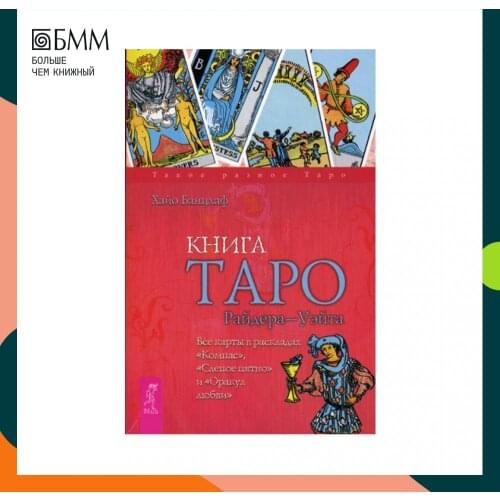 Книги ИГ Весь China At AliExpress