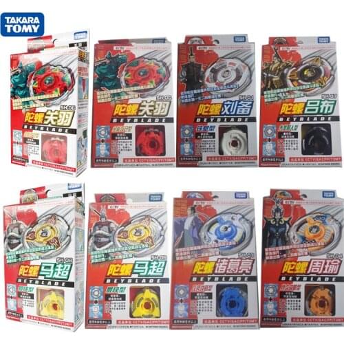 Beyblade Old Version Burst Metal Fusion HMS Out of Print Collection Toys