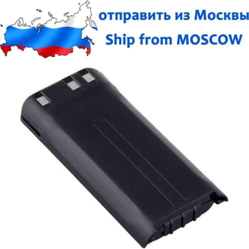 KNB-29N KNB-53N KNB-30 1600mAh Ni-MH Battery for KENWOOD TK-2200 TK-2202 TK-3302 TK-2207 TK-2306 TK2206 TK-2212 TK-2207G TK-3207