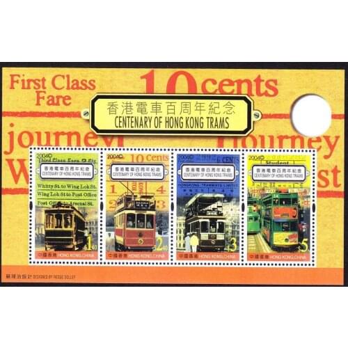 Hong Kong stamp 2004 Hong Kong Tramway Centennial souvenir sheet， China Post Stamps Postage Collection