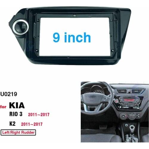 2Din 9 Inch Car Radio Installation DVD GPS Mp5 Plastic Fascia Panel Frame for KIA K2 RIO3 2011-2017 Dash Mount Kit