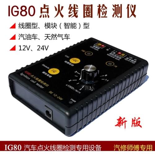Ignition Coil Detector Gasoline 12V Natural Gas Diesel Vehicle 24V High Pressure Jump Test IG80