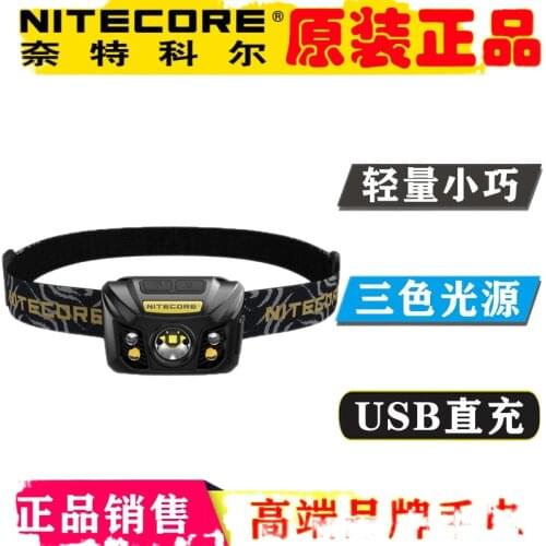 NU32 25 05 waterproof hiking fishing headlight USB charging 550 lumens