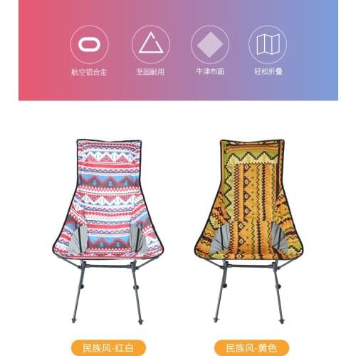 Outdoor portable folding chair camping fishing chair Moon Chair colorful ethnic wind beach chair plus long style