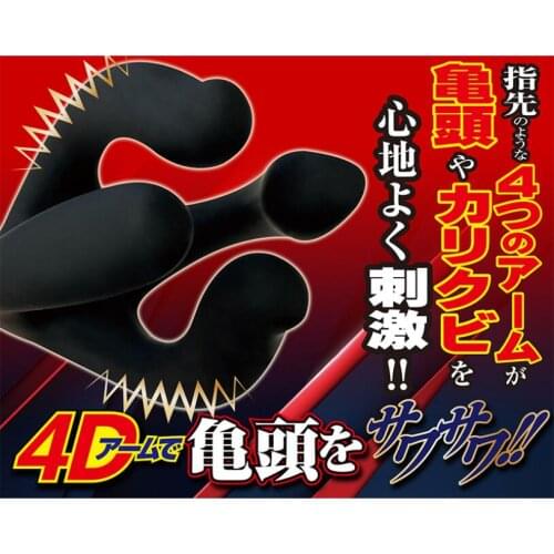 Penis Vibrator sex toy for men masturbator automatic Penis Delay Trainer Glans Stimulate Massager Blowjob Adult Product S0558