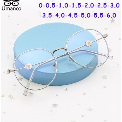 Umanco Myopia Glasses For Women Men Anti Blue Light Round Daissy Frame Eyewear Rose Gold Computer Glasses with Diopter -1.0~-6.0