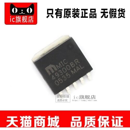 MIC49300BR MIC49300B MIC49300 SPAK-5