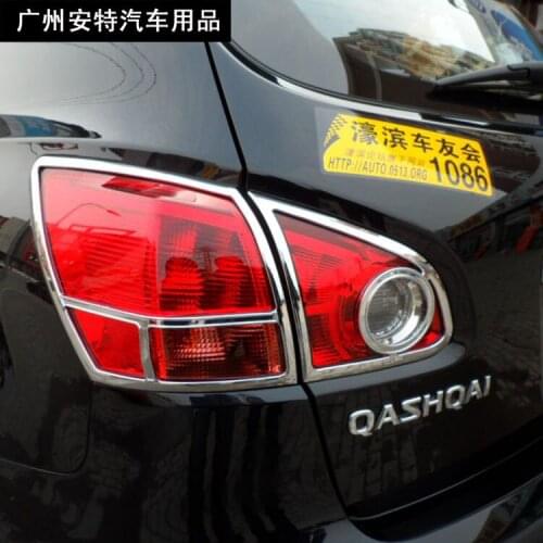 ABS Chrome Rear Head Light Lamp Cover Trim Tail Head Light Cover For 2007-2009 2010 Nissan Qashqai J11 Auto Styling Accessories