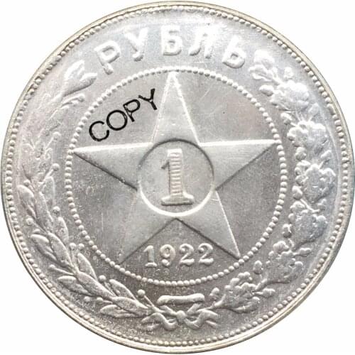 Russia One 1 Ruble 1922 Plated Silver Copy Coin Commemorative COINS