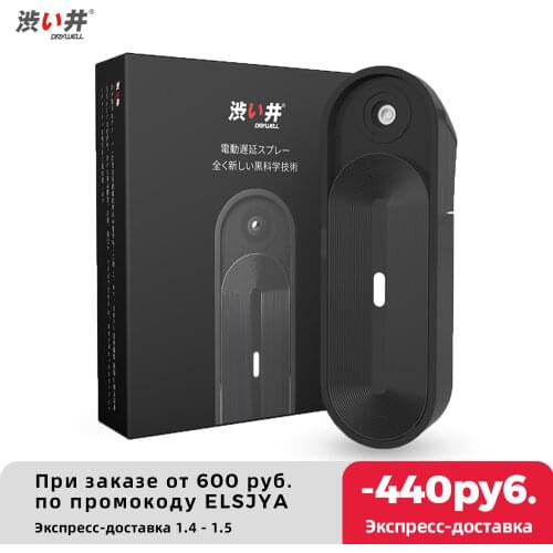 DRY WELL Delay Spray for Men Smart Electronic No Side Effect Sex Spray for Delay Ejaculation Penis Prolong Lasting Long