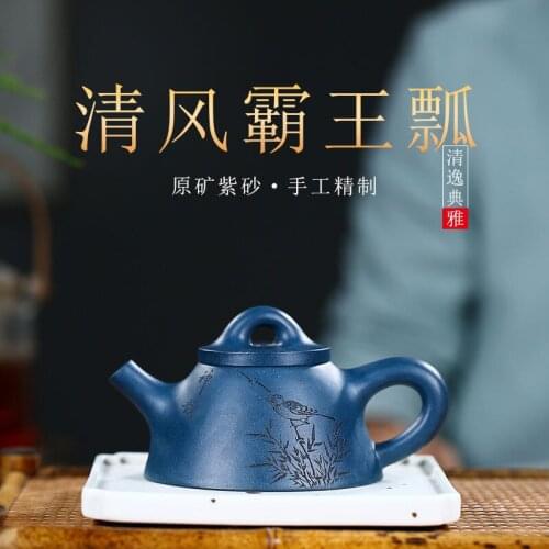 Yixing teapot fine ore azure recommended pure manual mud carved painting overlord ladle teapot mixed batch of custom