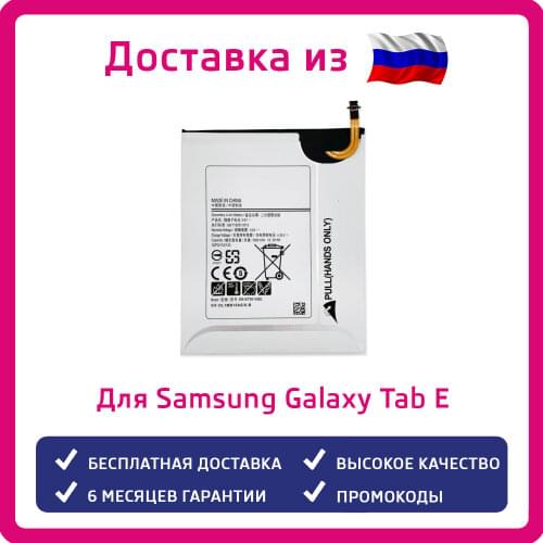 No brand Samsung Phone Batteries