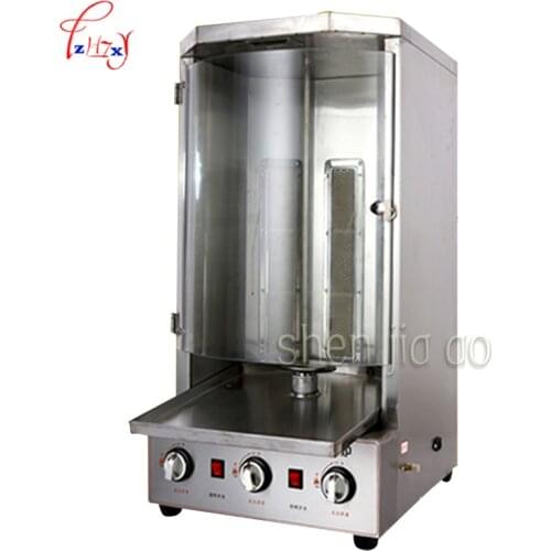 Brazilian Gas Grill Commercial charcoal grill Stainless Steel Barbecue Machine Rotary Oven HX-50L 1pc