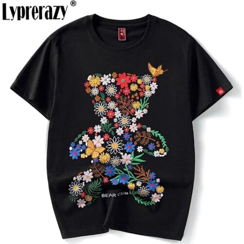 Lyprerazy Unisex Cute Bear Flowers Embroidery T-shirt Summer Short Sleeve Cotton Tshirt Casual Loose Men Tees