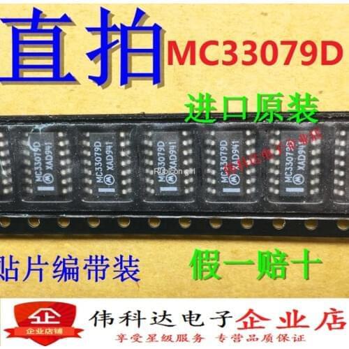 Brand new MC33079D MC33079DG MC33079DR2G SOP14 patch imported original fake one pay ten