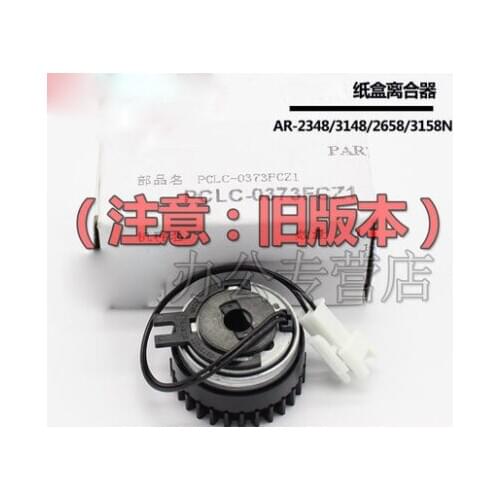 New clutch for Sharp AR2048 201 AR2348 SF S201 S201N PCLC-0373FCZ1