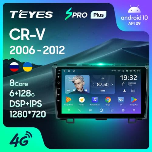 TEYES SPRO Plus For Honda CRV CR - V 3 RE 2006 - 2012 Car Radio Multimedia Video Player Navigation GPS Android 10 No 2din 2 din