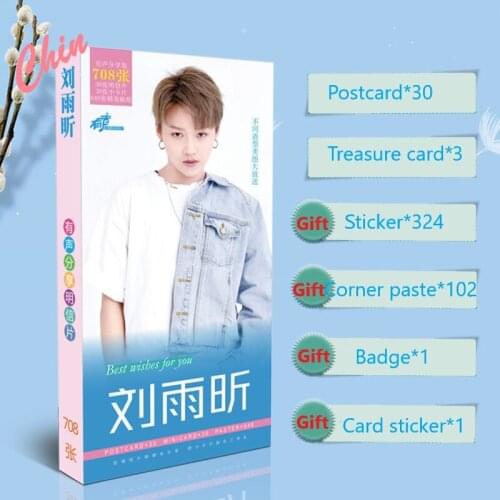 The Nine Liu Yuxin Postcard Present Stickers Badge Chinese Star liuyuxin Related Product Star Around Fans Collection Gift