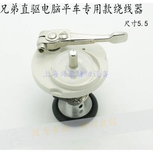 Brand 7200 direct drive computer flat car, winding machine, wire laying machine, industrial sewing machine parts