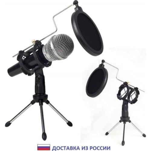 ISA Stage Sound Equipment