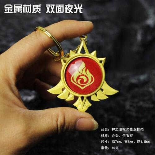 Night Lights Genshin Impact Eye of God Key Chain Cosplay Vision Badge Element Key Ring Metal