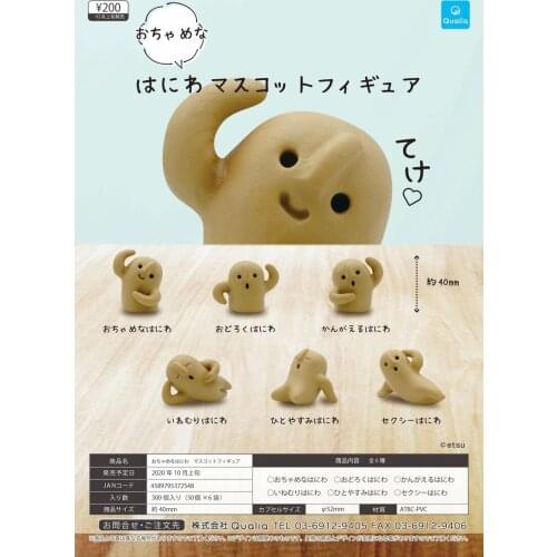 Japan QUALIA Gashapon Capsule Wooden Toy Clay Figurine Creative Table Ornaments Decoration Cute Pottery Figures