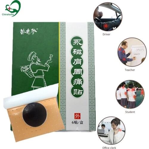 2packs/12pcs Tiger Balm Pain Patch Neck Frozen Shoulder Therapeutic Muscle Arthritis Joint Pain Relief Chinese Medical Plaster